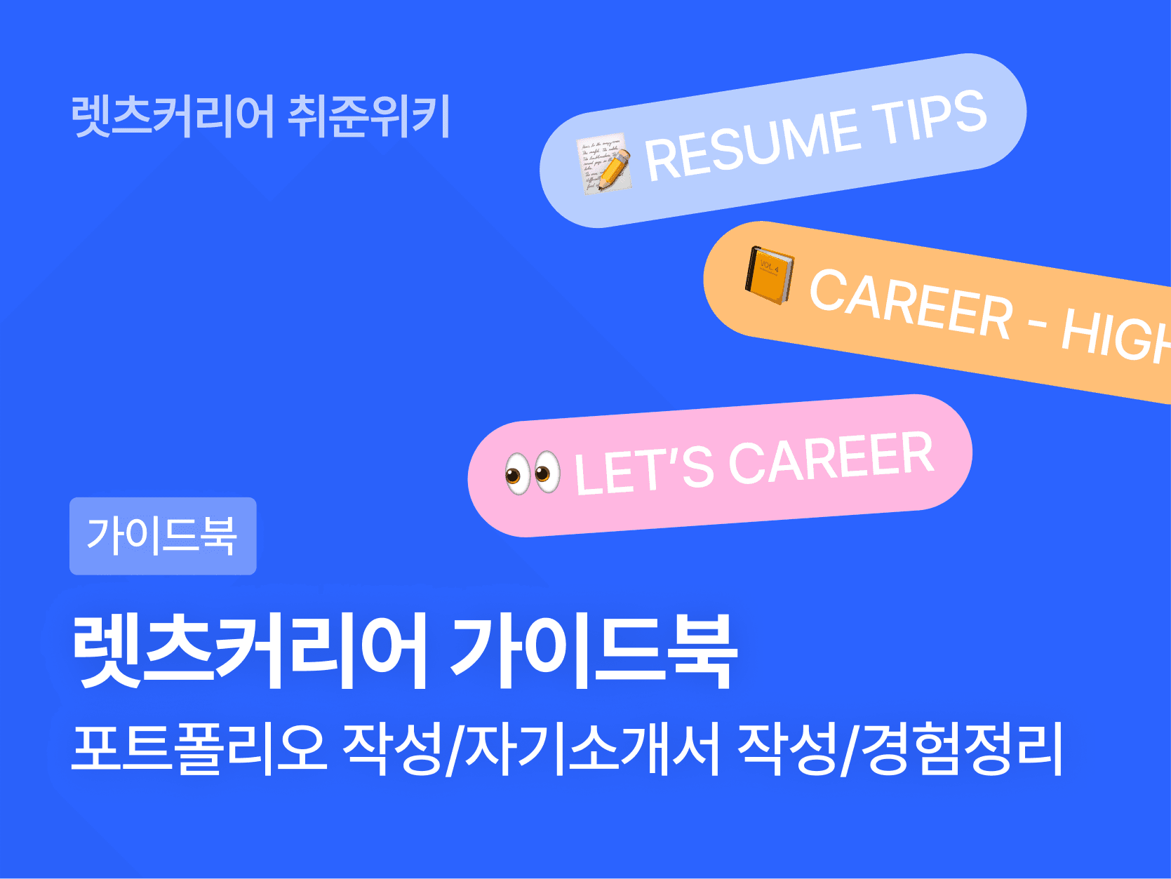 서류 작성이 처음이에요 Image